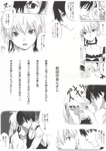Page 3 of CANON -LEARN AND SING- - preview thumbnail