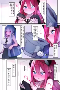 Futanari Ashi Feti no Tenshi to Akuma ga Ecchi suru Hanashi — hentai manga cover on Fhentai