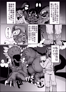 Page 46 of Kemo Manga Collection - preview thumbnail