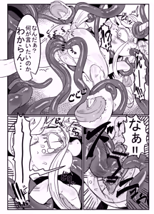 Page 5 of Kemo Manga Collection - preview thumbnail