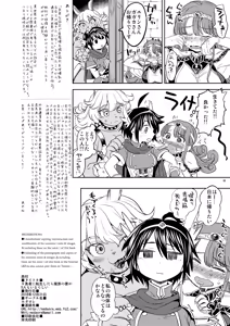 Page 37 of I was reborn as a female hero with five demonic wives - preview thumbnail