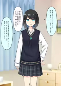 Page 108 of Boku o Miryou suru Kimi no Mahou - preview thumbnail