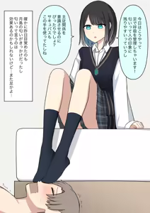 Page 119 of Boku o Miryou suru Kimi no Mahou - preview thumbnail