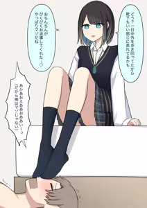 Page 120 of Boku o Miryou suru Kimi no Mahou - preview thumbnail