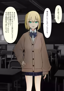 Page 128 of Boku o Miryou suru Kimi no Mahou - preview thumbnail