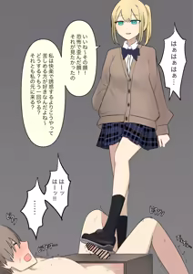 Page 169 of Boku o Miryou suru Kimi no Mahou - preview thumbnail