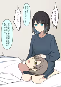 Page 186 of Boku o Miryou suru Kimi no Mahou - preview thumbnail