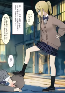 Page 22 of Boku o Miryou suru Kimi no Mahou - preview thumbnail