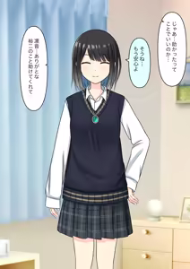 Page 246 of Boku o Miryou suru Kimi no Mahou - preview thumbnail