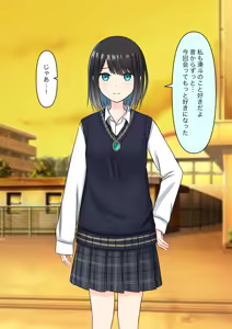 Page 276 of Boku o Miryou suru Kimi no Mahou - preview thumbnail