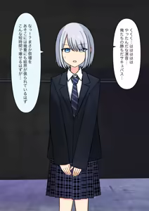 Page 318 of Boku o Miryou suru Kimi no Mahou - preview thumbnail