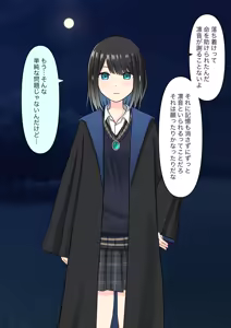 Page 326 of Boku o Miryou suru Kimi no Mahou - preview thumbnail