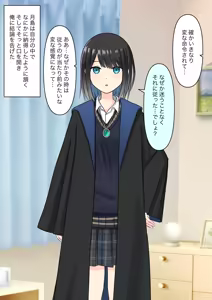 Page 37 of Boku o Miryou suru Kimi no Mahou - preview thumbnail