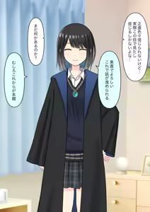 Page 40 of Boku o Miryou suru Kimi no Mahou - preview thumbnail