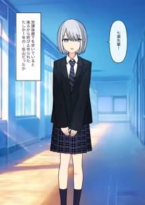 Page 4 of Boku o Miryou suru Kimi no Mahou - preview thumbnail