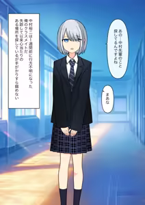 Page 5 of Boku o Miryou suru Kimi no Mahou - preview thumbnail