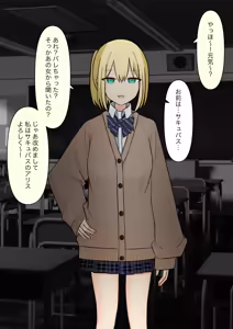 Page 79 of Boku o Miryou suru Kimi no Mahou - preview thumbnail