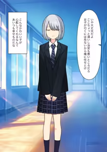 Page 8 of Boku o Miryou suru Kimi no Mahou - preview thumbnail