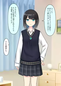 Page 100 of Boku o Miryou suru Kimi no Mahou - preview thumbnail