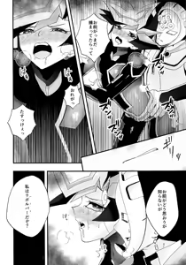 Page 27 of Sumanai Kusanagi-san 2 - preview thumbnail