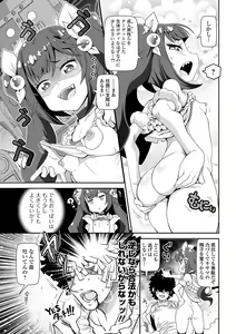 Page 7 of Low-risk Low-return - preview thumbnail