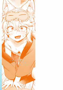 Page 195 of Omase na Emotion - Emotional girls on the rampage - preview thumbnail