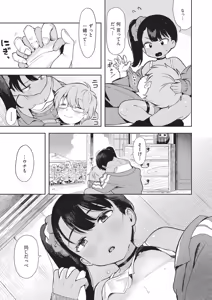 Page 51 of Omase na Emotion - Emotional girls on the rampage - preview thumbnail