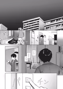 Page 95 of Omase na Emotion - Emotional girls on the rampage - preview thumbnail