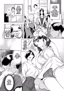 Page 4 of kanashiki ani no serenade - preview thumbnail