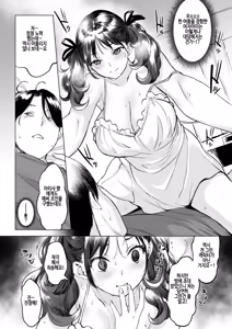 Page 7 of kanashiki ani no serenade - preview thumbnail