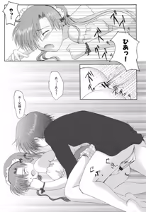 Page 142 of Himitsu no Houkago - preview thumbnail