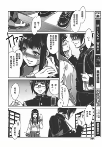 Page 2 of Seijun - preview thumbnail