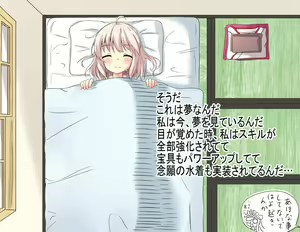 Page 353 of にく - preview thumbnail