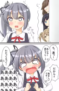 Page 366 of にく - preview thumbnail