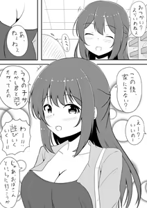 Page 388 of にく - preview thumbnail