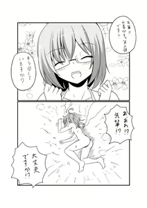 Page 449 of にく - preview thumbnail