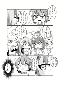 Page 450 of にく - preview thumbnail