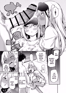 Page 10 of Imouto-tachi o Haramasenai to Derarenai Mura | 여동생들을 임신시키지 않으면 나갈 수 없는 마을 - preview thumbnail