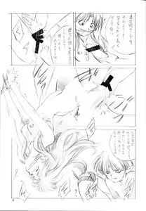 Page 9 of Solitude Solitaire 4 - preview thumbnail