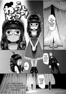 Page 171 of Nee Ushi Tora Uu! + Kakioroshi Tokubetsu Manga + Omake Name - preview thumbnail