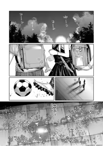 Page 197 of Nee Ushi Tora Uu! + Kakioroshi Tokubetsu Manga + Omake Name - preview thumbnail
