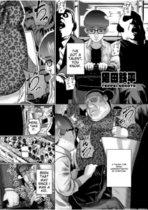 Page 7 of Nee Ushi Tora Uu! + Kakioroshi Tokubetsu Manga + Omake Name - preview thumbnail