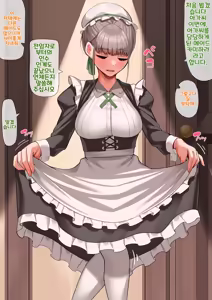 Page 3 of Fukanshou Maid wa Chikubi o Kaihatsu sareru | 불감증 메이드는 젖꼭지를 개발합니다♥ - preview thumbnail