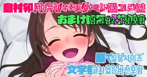 Shimamura Uzuki AV Packa-fuu Ero E — hentai manga cover on Fhentai