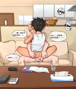 Page 16 of Teiten Camera Homestay-hen | 定点拍摄：寄宿家庭篇 - preview thumbnail