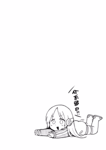 Page 34 of BishoujyoKaden Dachimakura - preview thumbnail