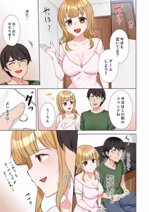 Page 127 of ラブポーション～即効性につき発情注意！【完全版】 - preview thumbnail