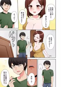 Page 149 of ラブポーション～即効性につき発情注意！【完全版】 - preview thumbnail