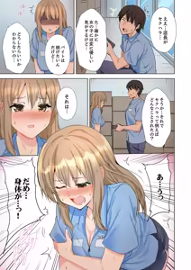 Page 41 of ラブポーション～即効性につき発情注意！【完全版】 - preview thumbnail