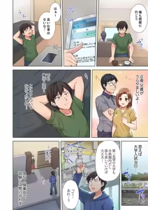 Page 6 of ラブポーション～即効性につき発情注意！【完全版】 - preview thumbnail